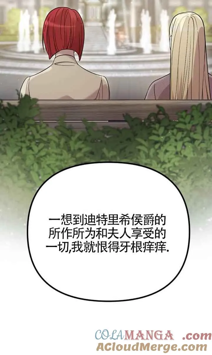 第05话 第37页