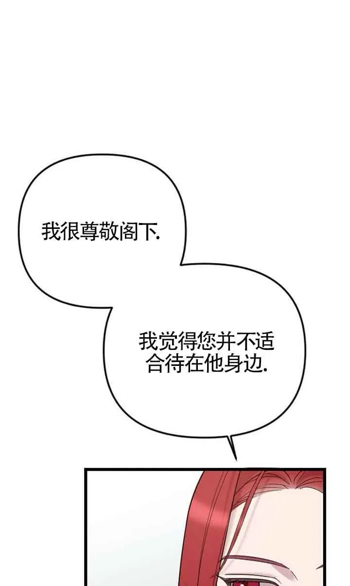 第05话 第38页