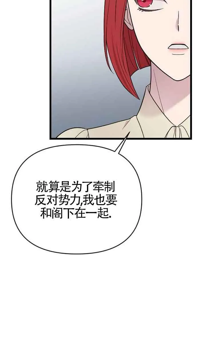 第05话 第39页