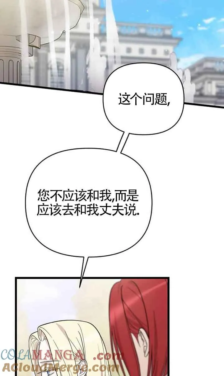 第05话 第41页