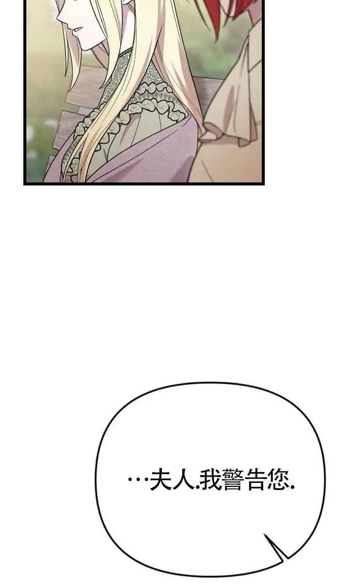 第05话 第42页
