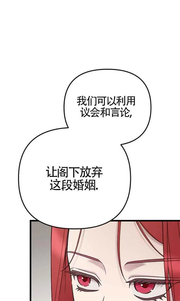 第05话 第44页
