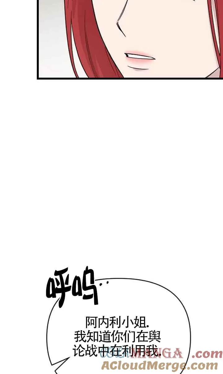 第05话 第45页