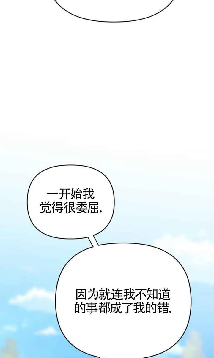 第05话 第46页