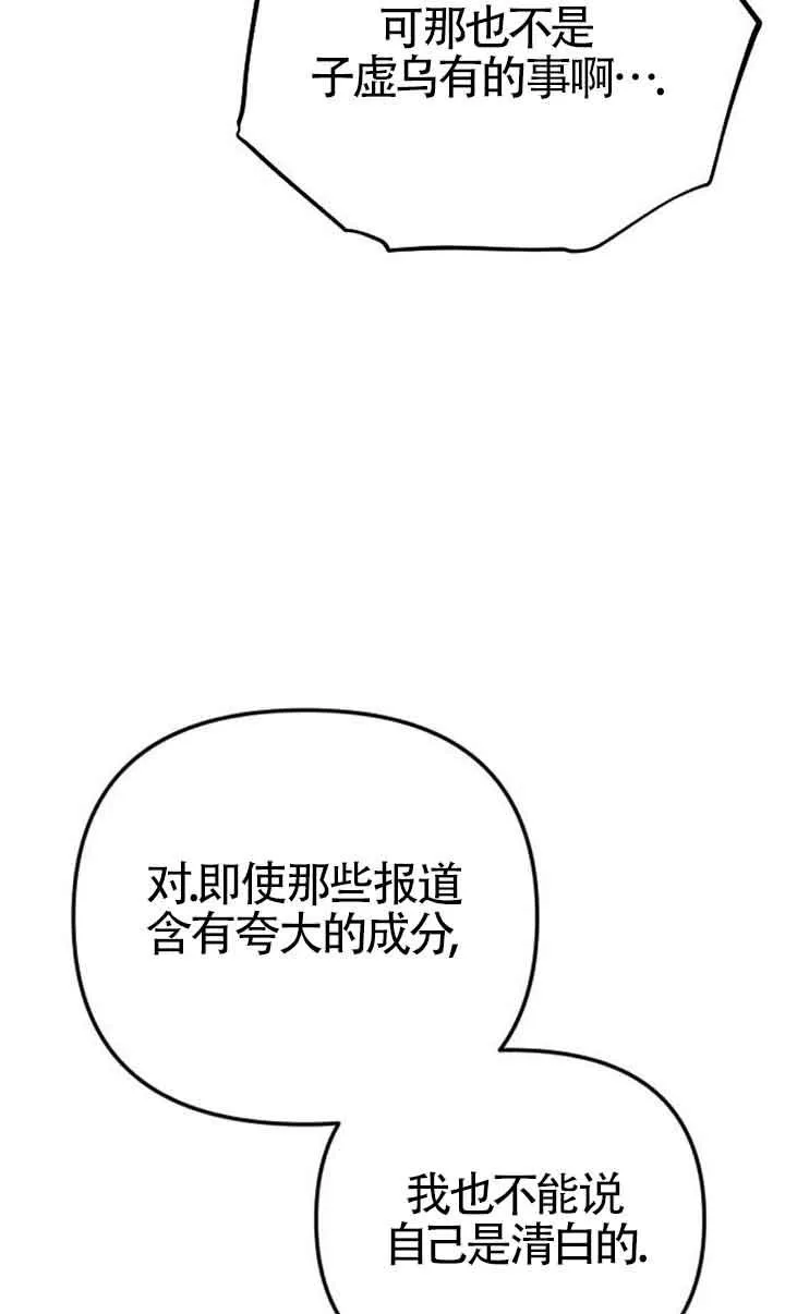 第05话 第48页