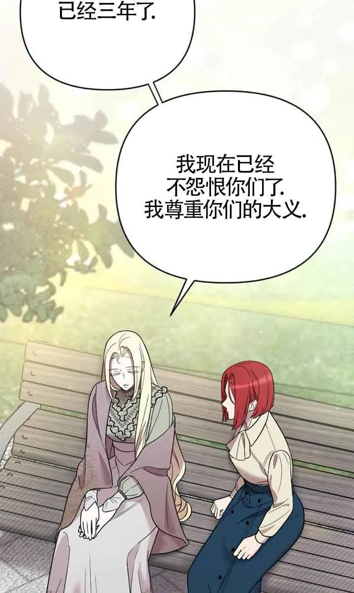 第05话 第50页