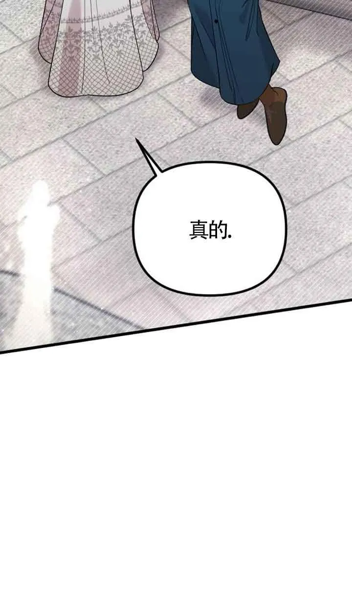 第05话 第51页