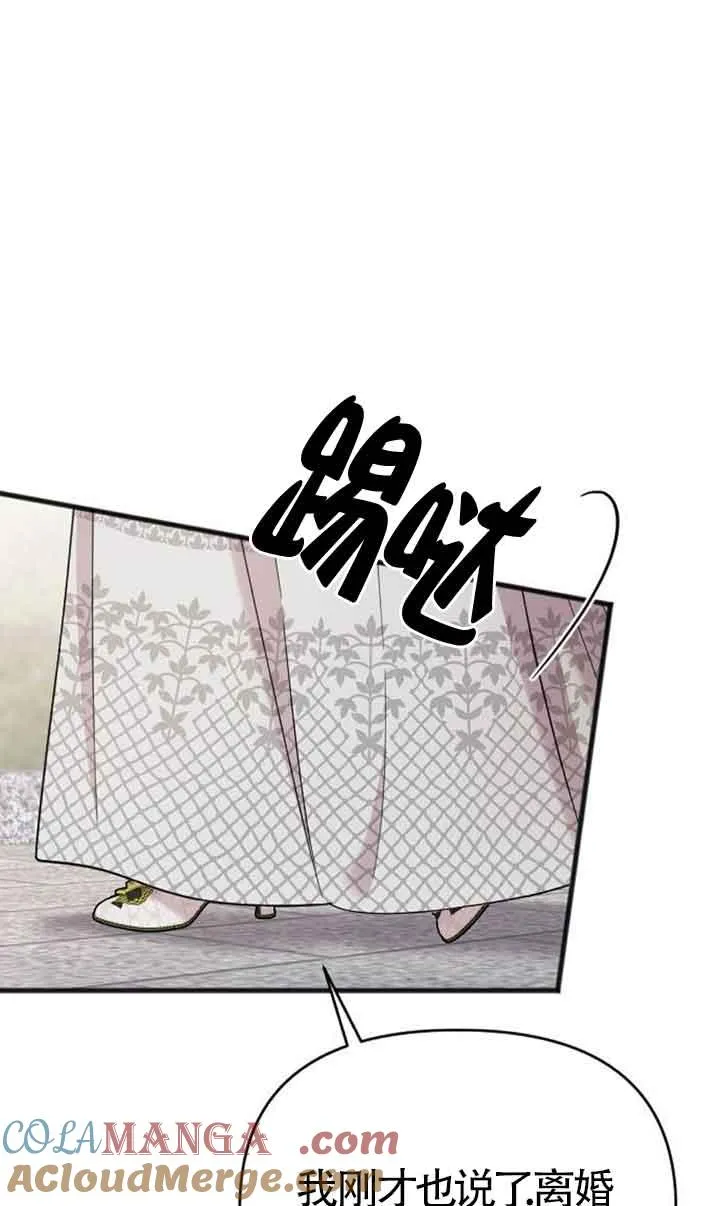 第05话 第53页