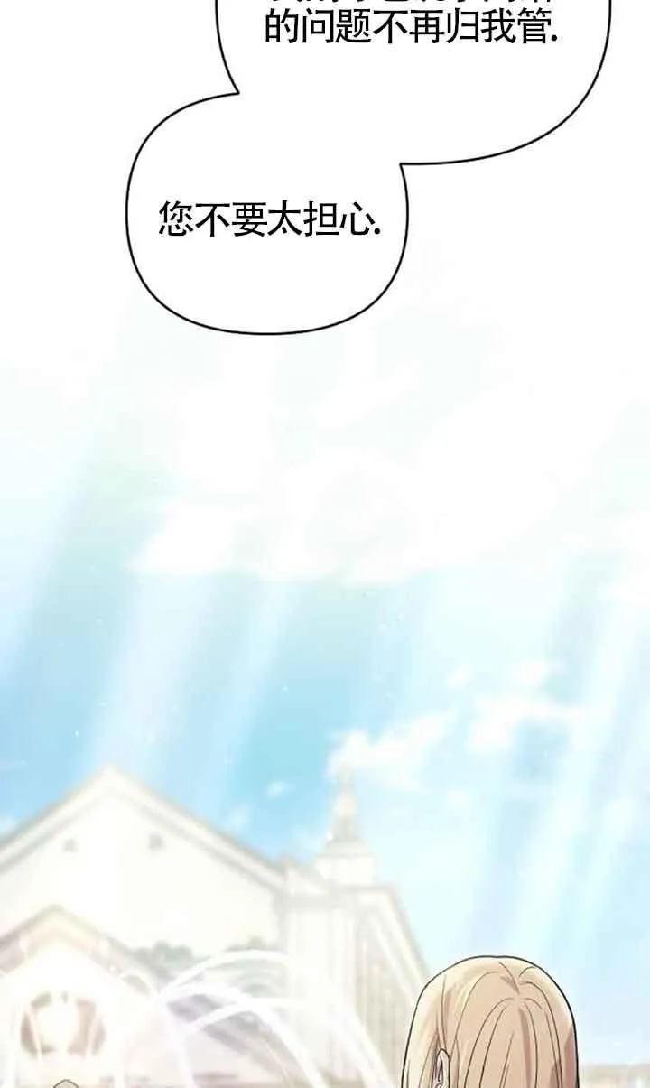 第05话 第54页