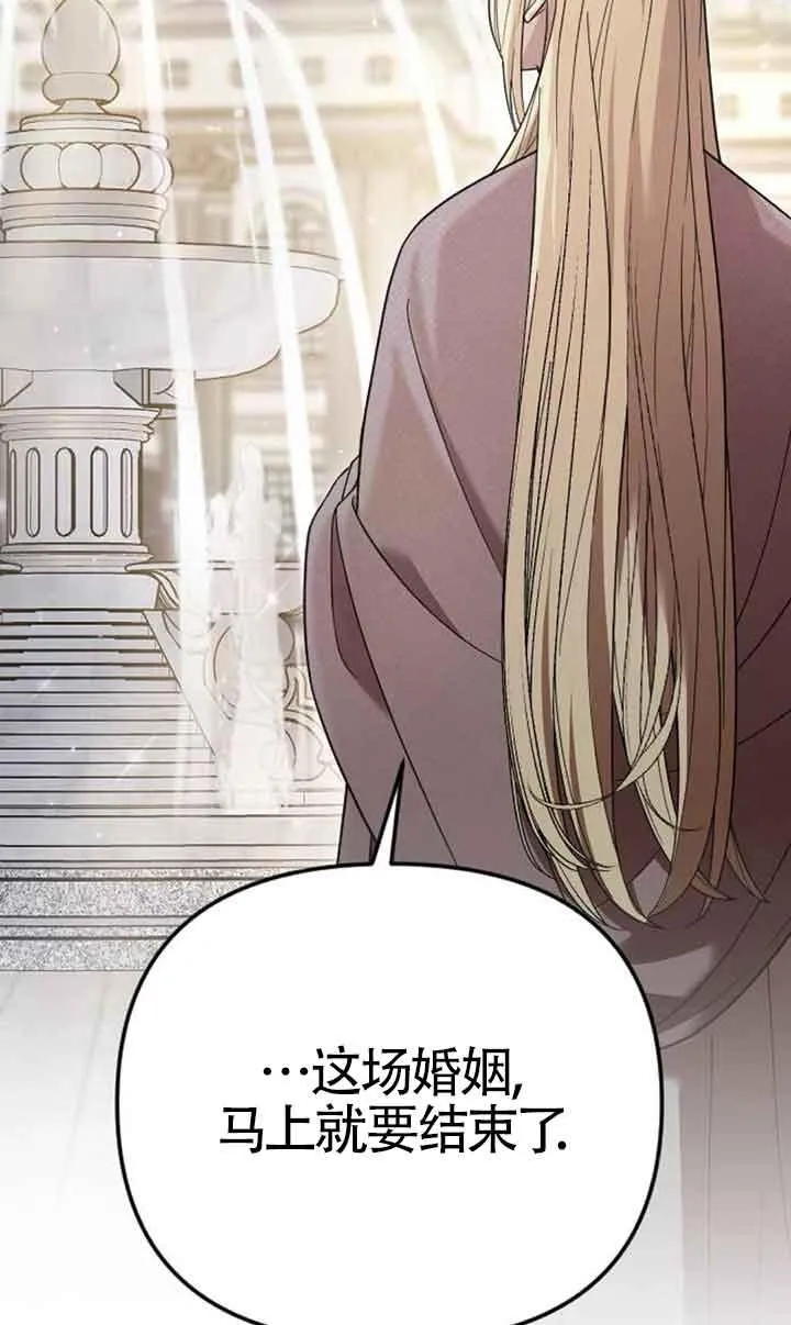 第05话 第55页