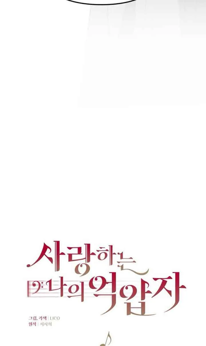 第05话 第56页