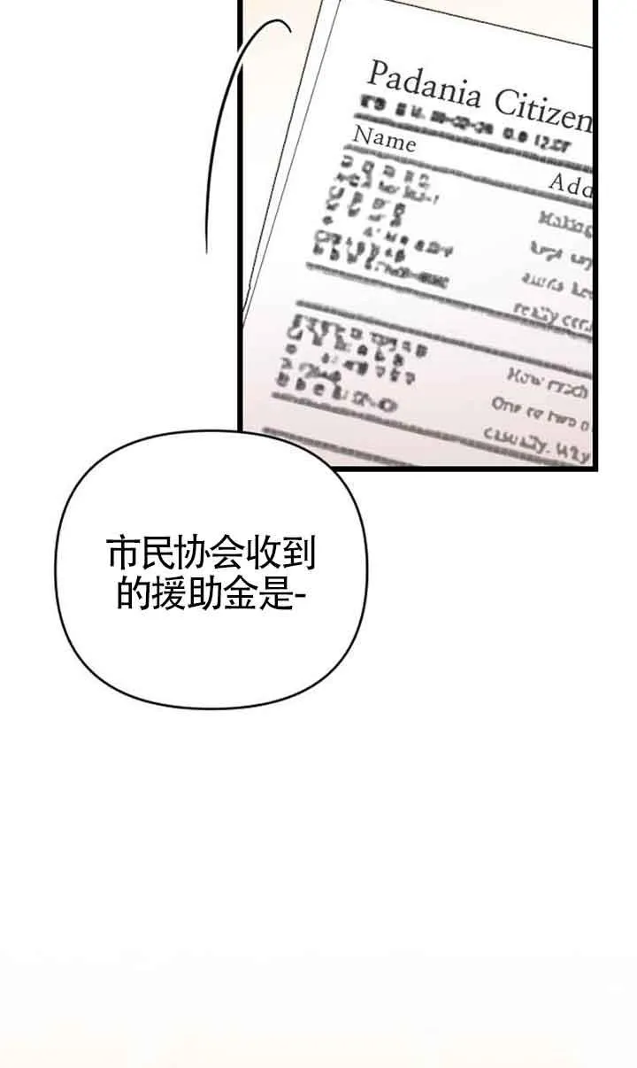 第05话 第58页