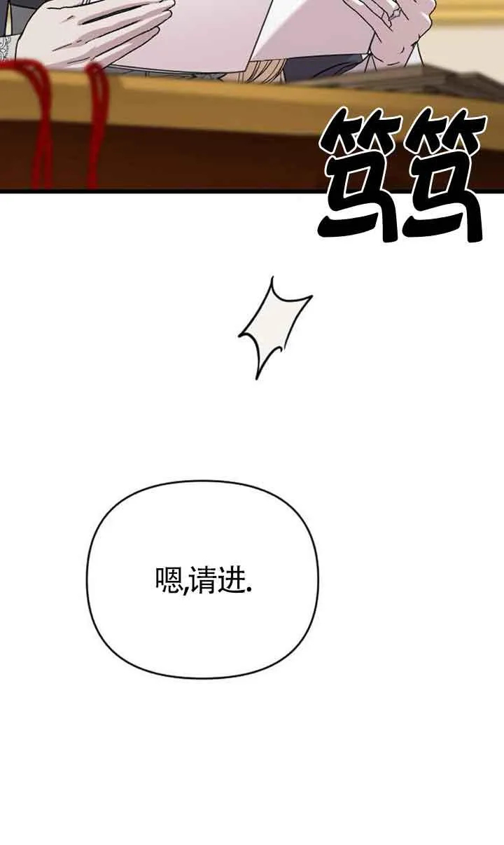第05话 第60页