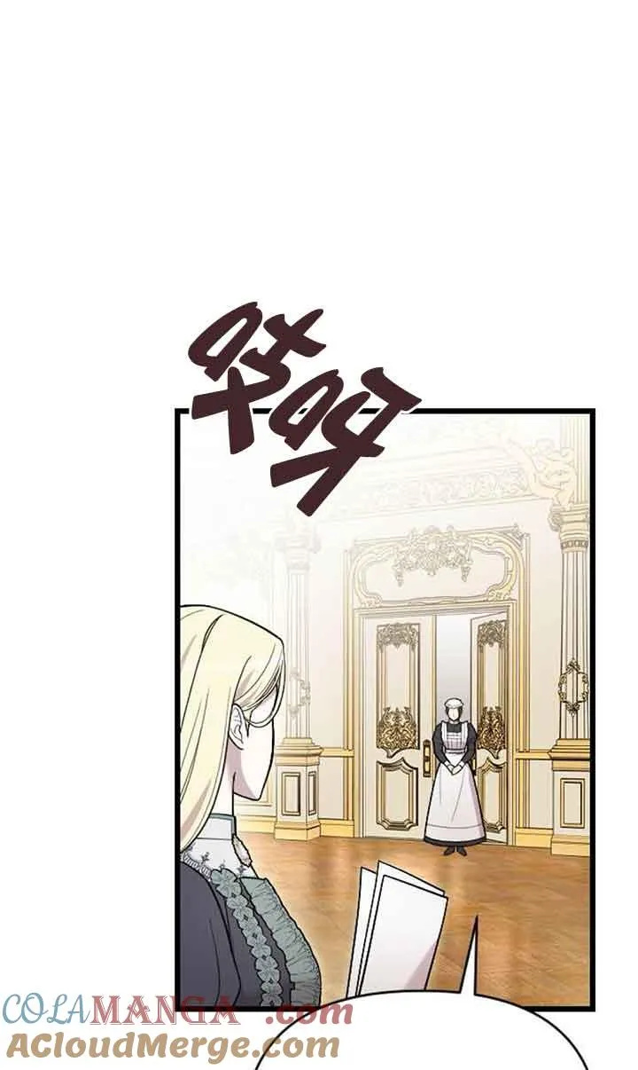 第05话 第61页