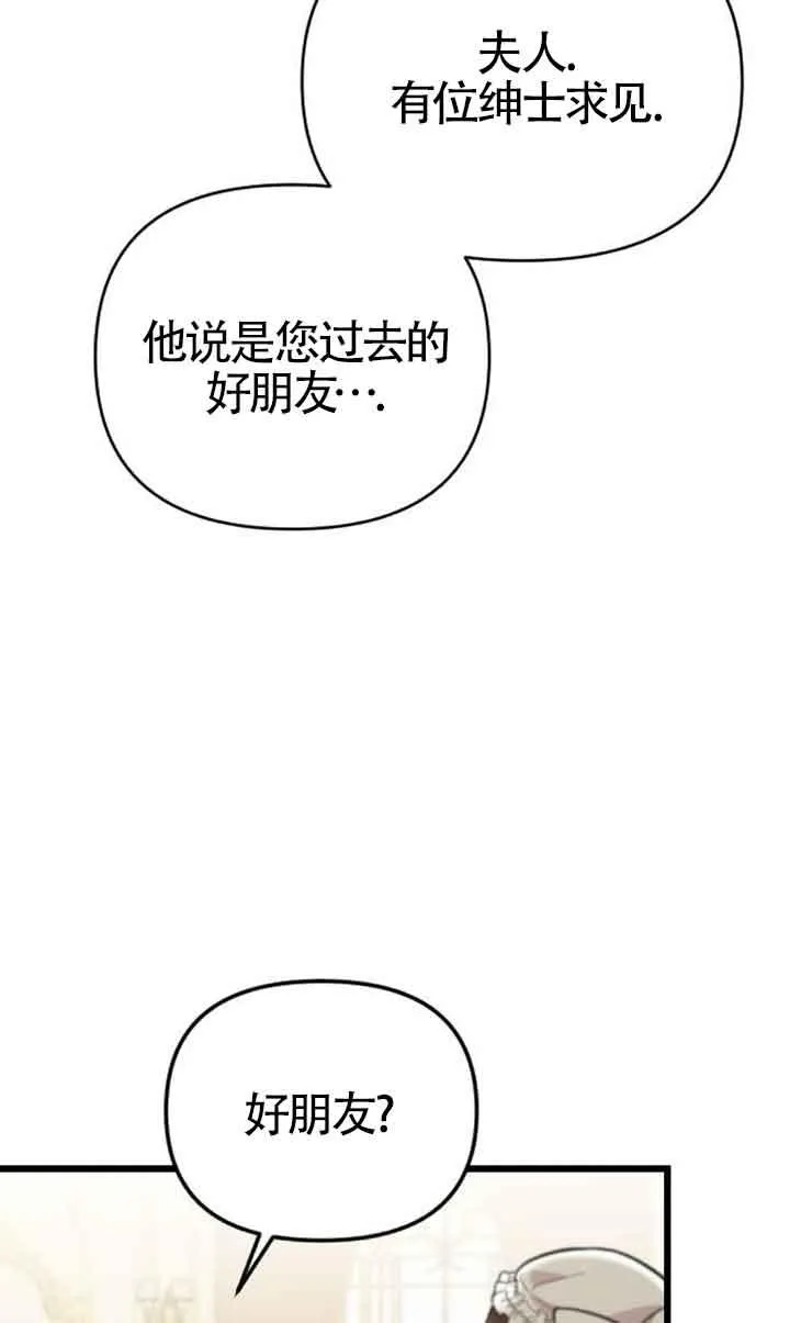 第05话 第62页