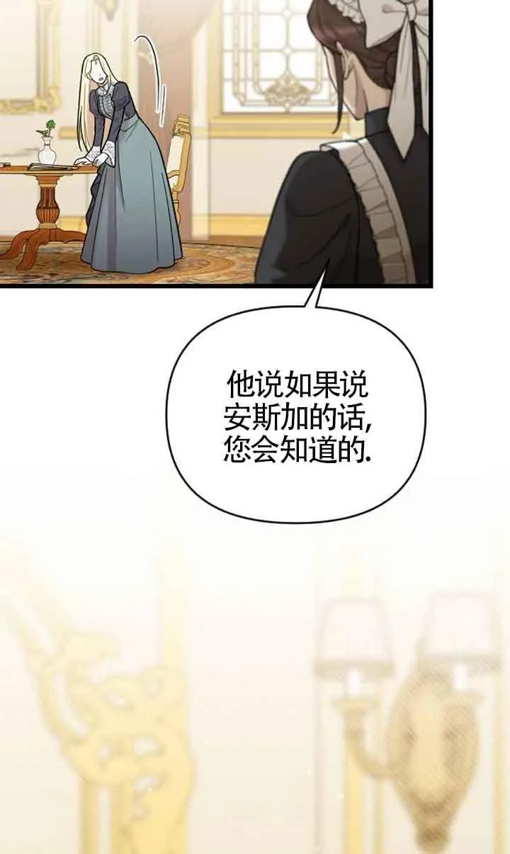 第05话 第63页
