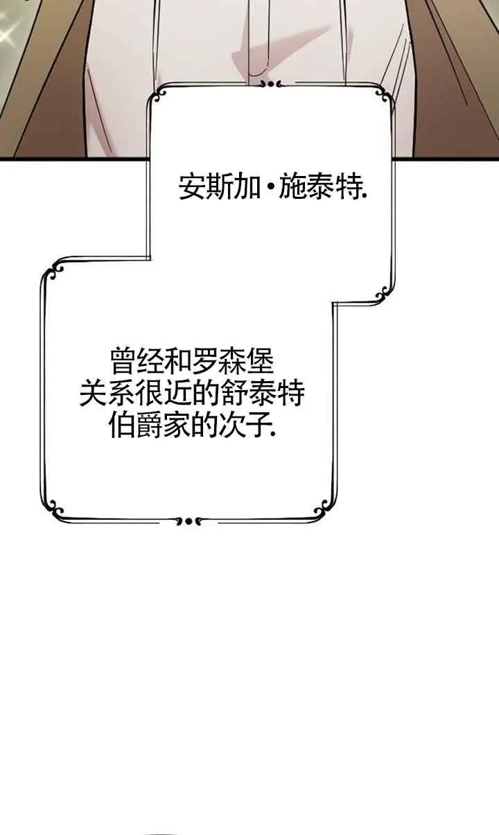 第05话 第67页