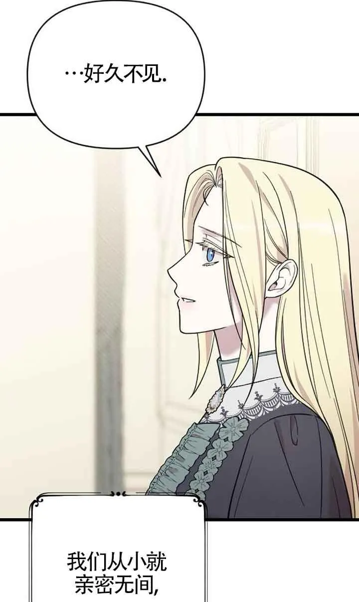 第05话 第68页