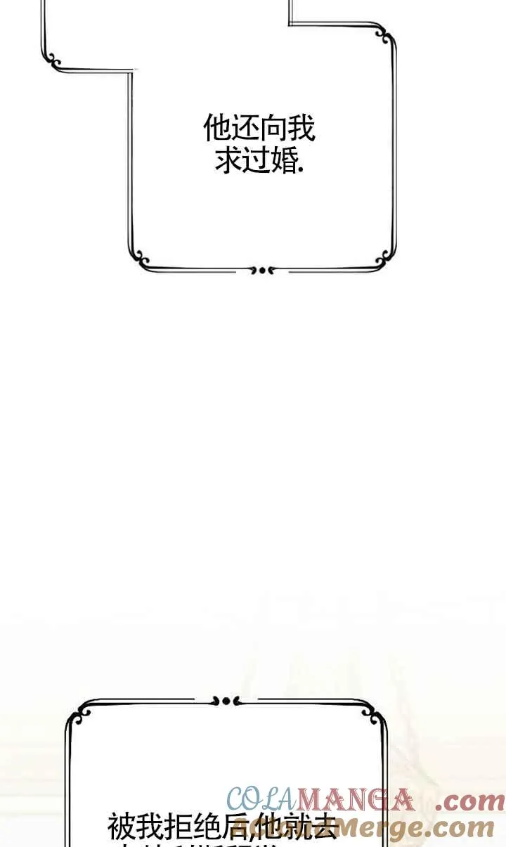 第05话 第69页