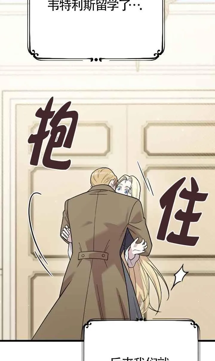 第05话 第70页