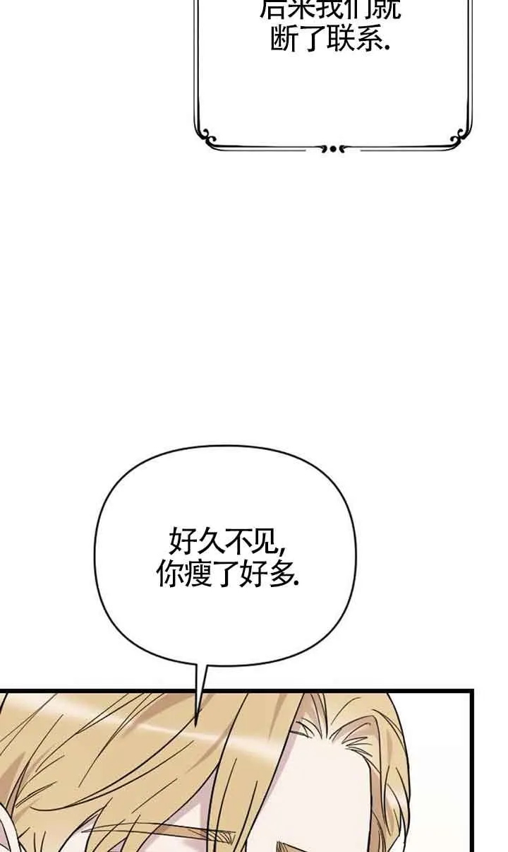 第05话 第71页