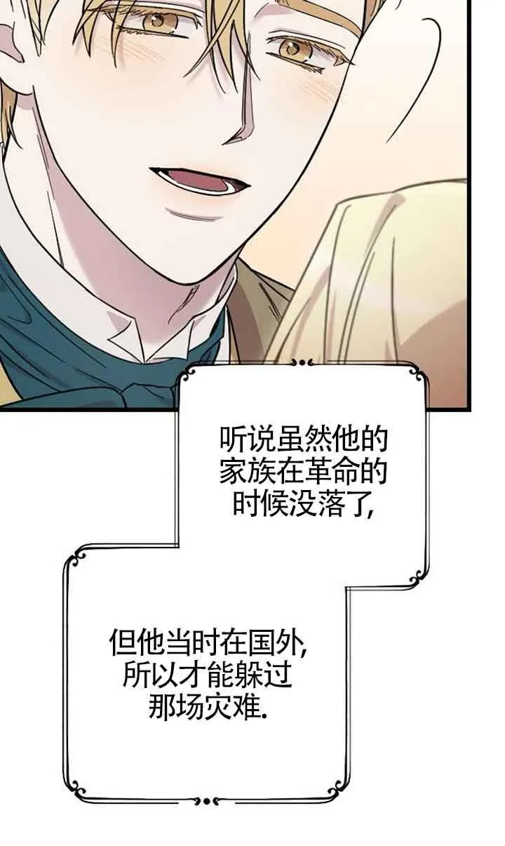第05话 第72页