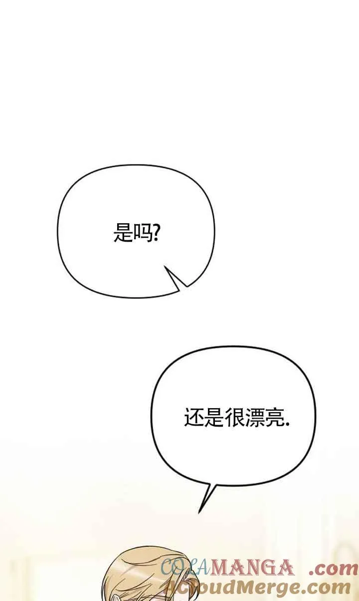 第05话 第73页