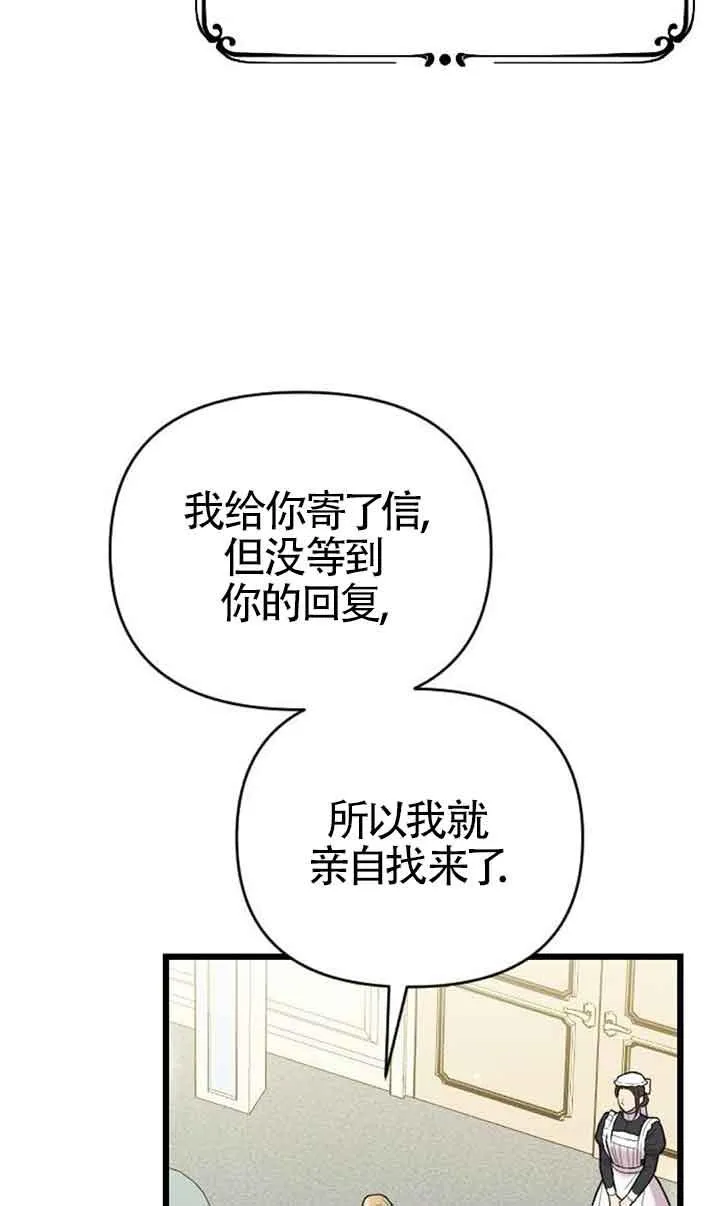 第05话 第75页