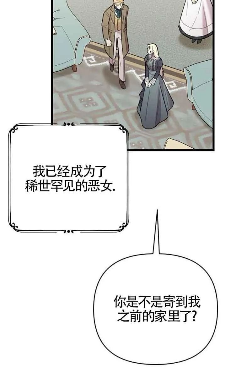 第05话 第76页