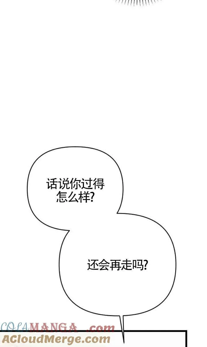 第05话 第81页
