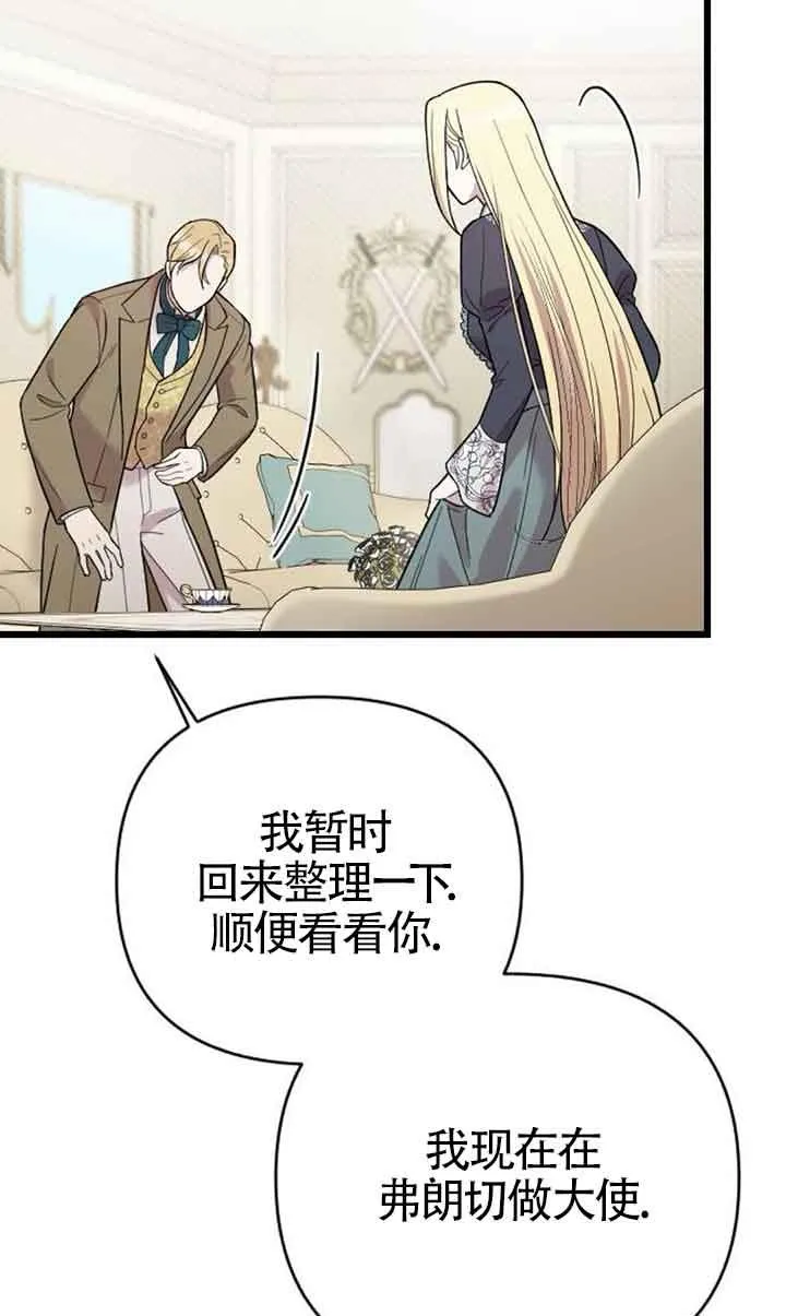 第05话 第82页