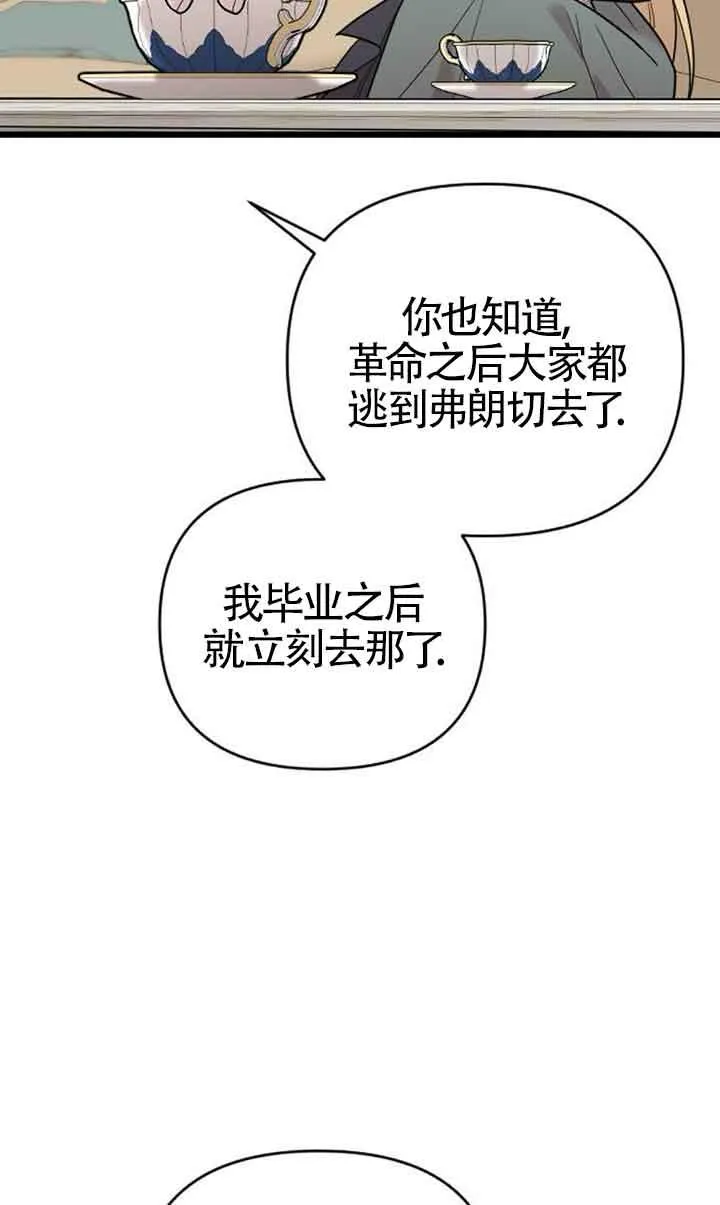 第05话 第84页