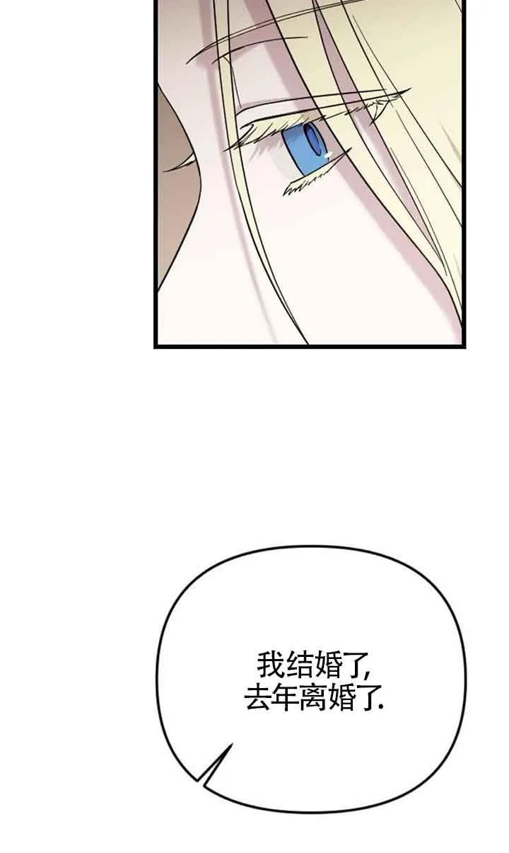 第05话 第87页
