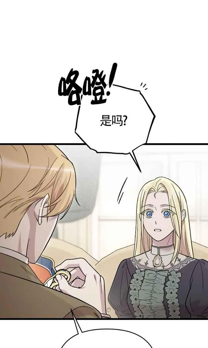 第05话 第88页