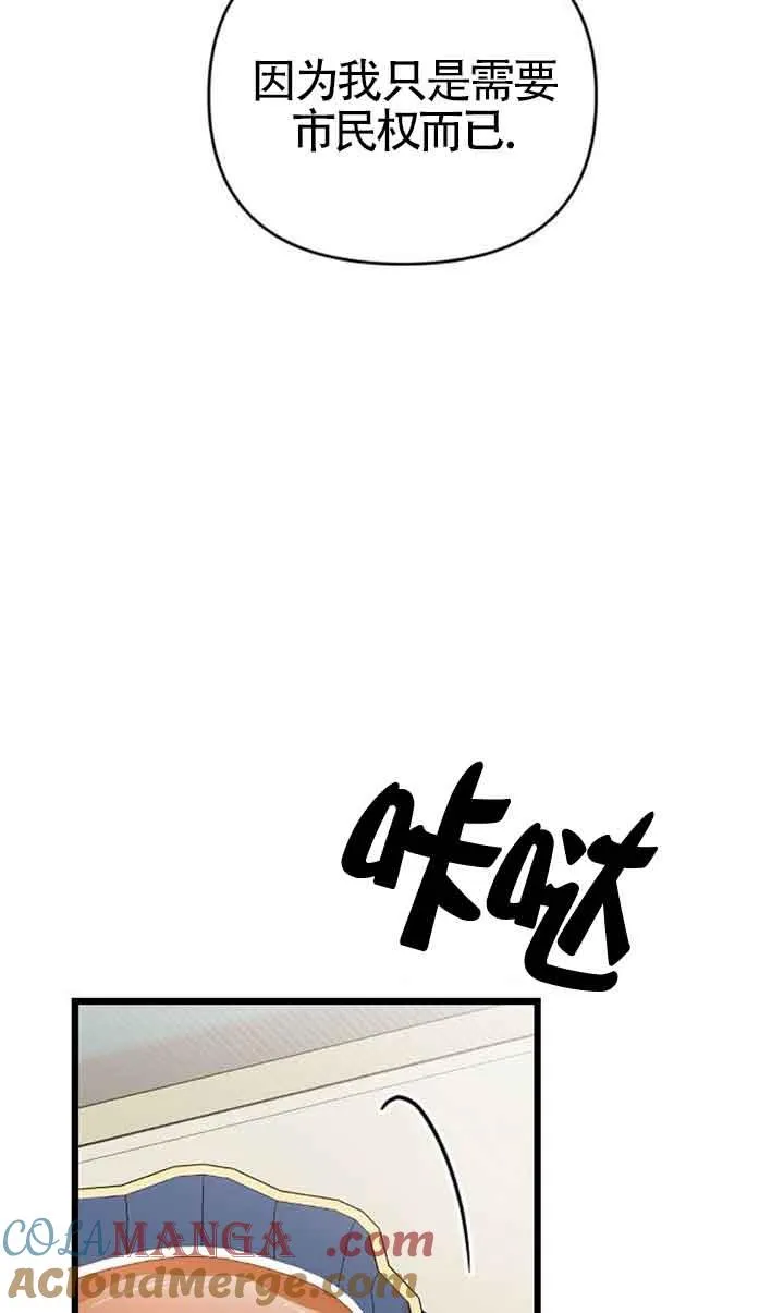 第05话 第89页