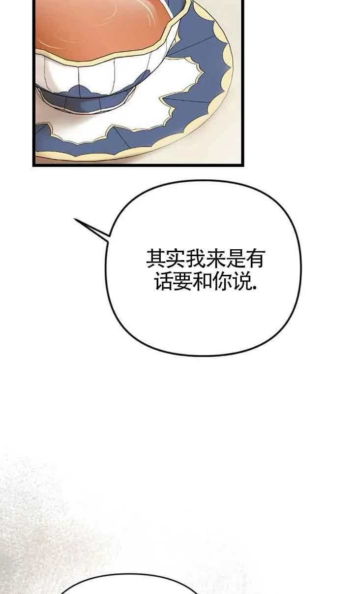 第05话 第90页