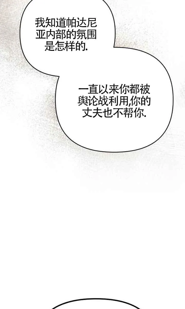 第05话 第91页