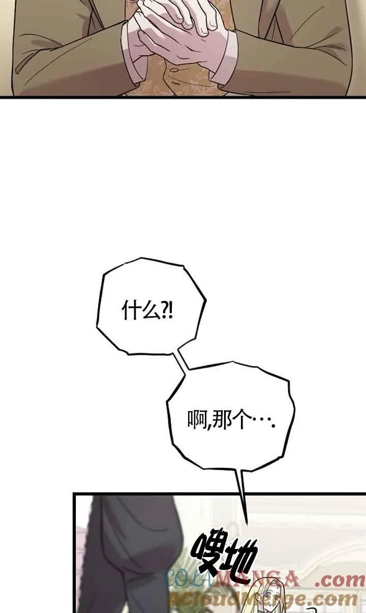 第05话 第93页
