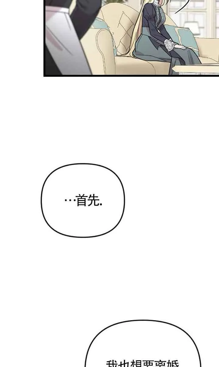 第05话 第94页