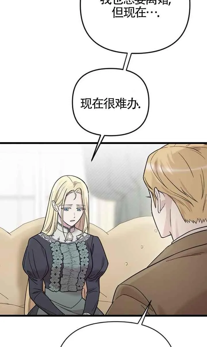 第05话 第95页