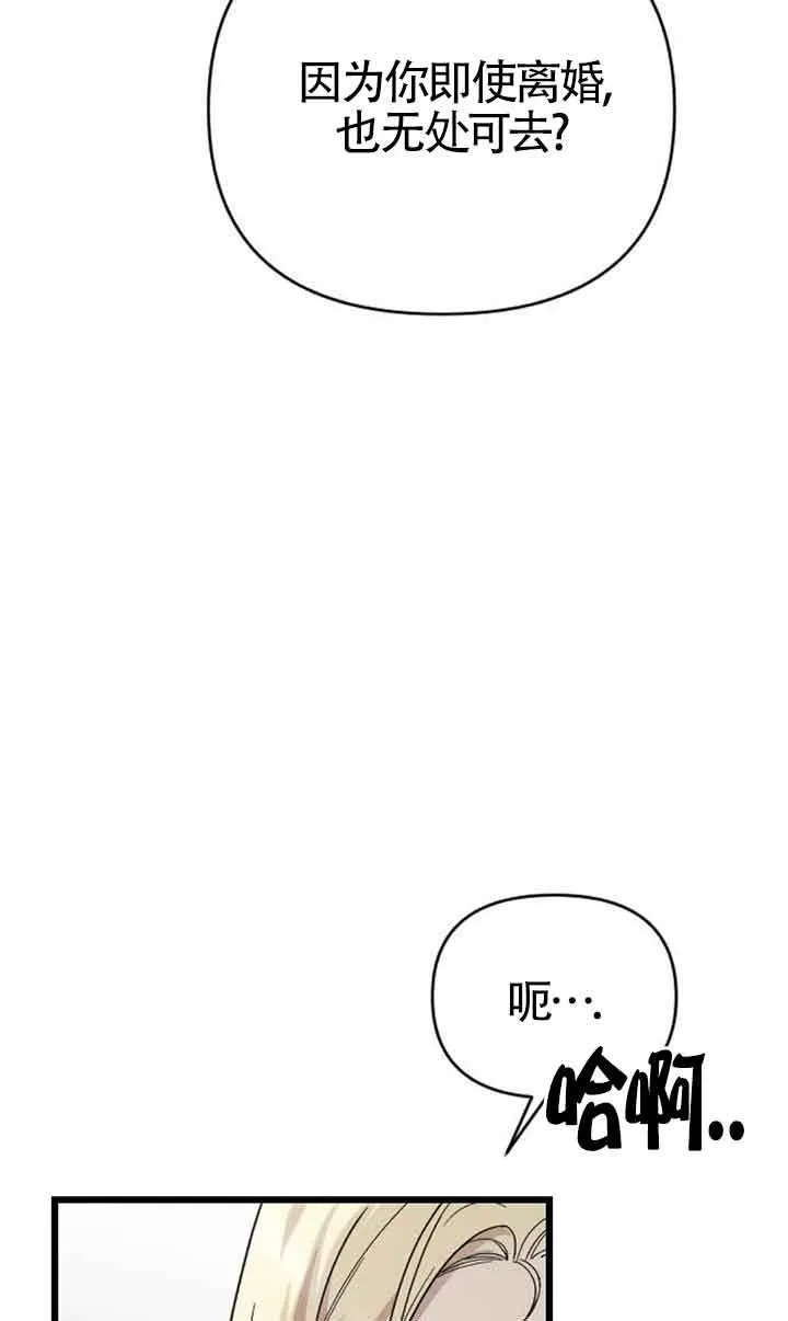 第05话 第96页