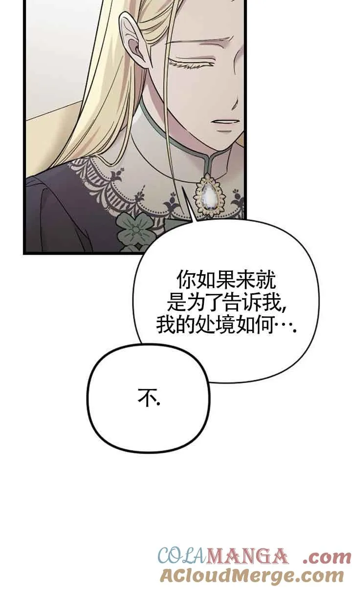 第05话 第97页