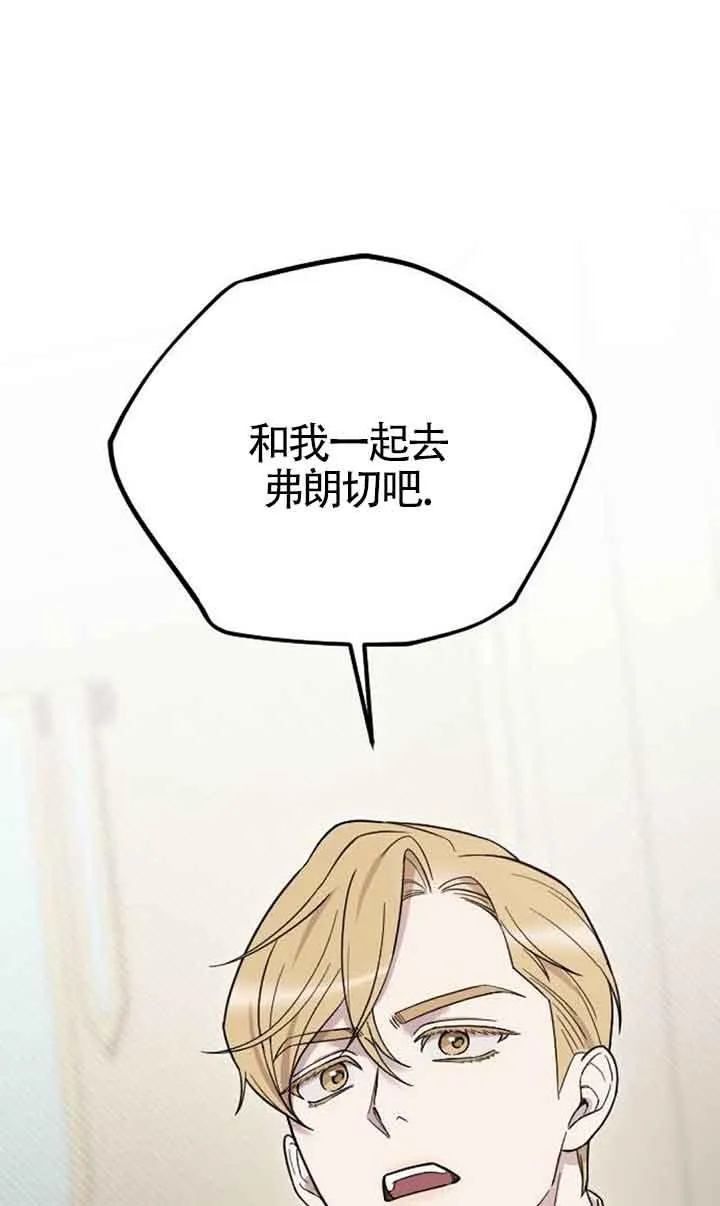 第05话 第98页