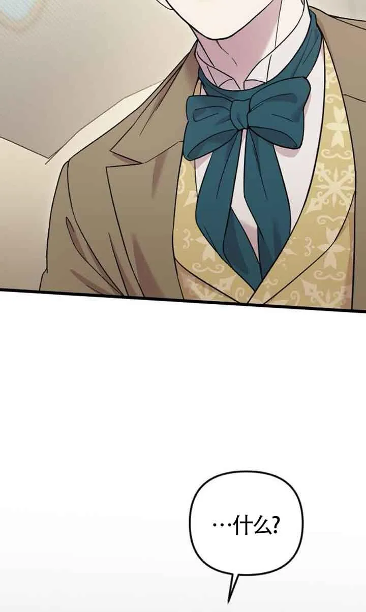 第05话 第99页
