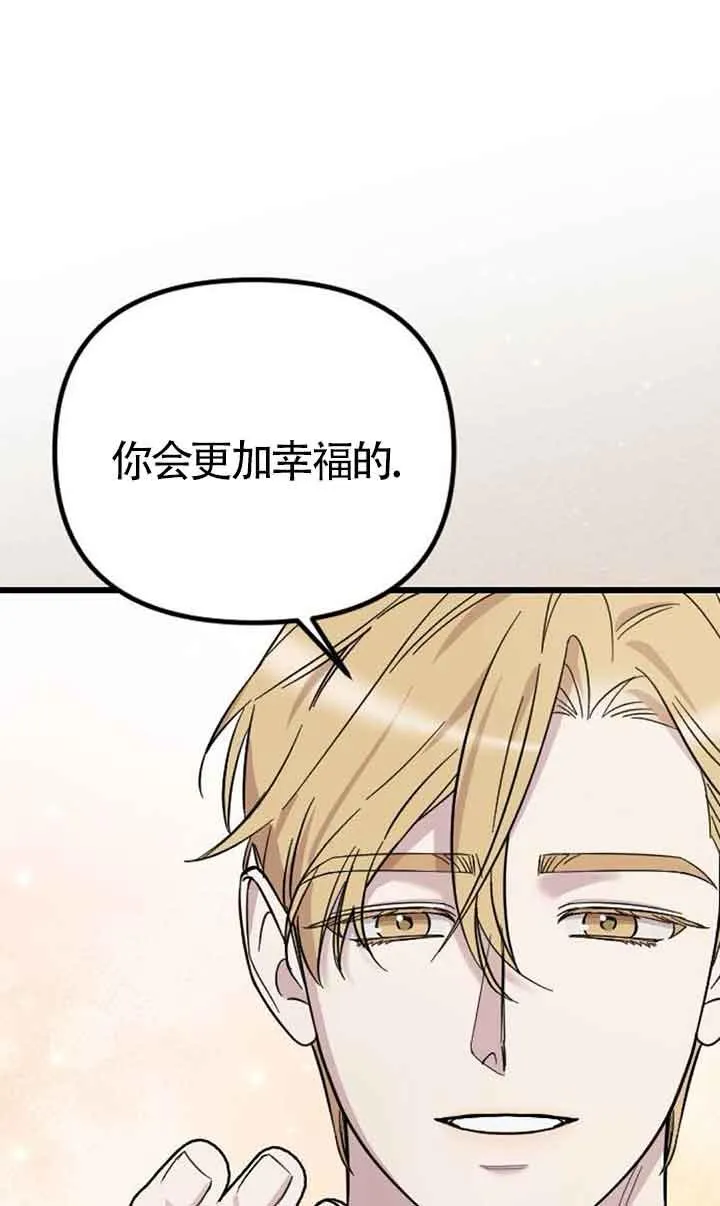 第05话 第103页