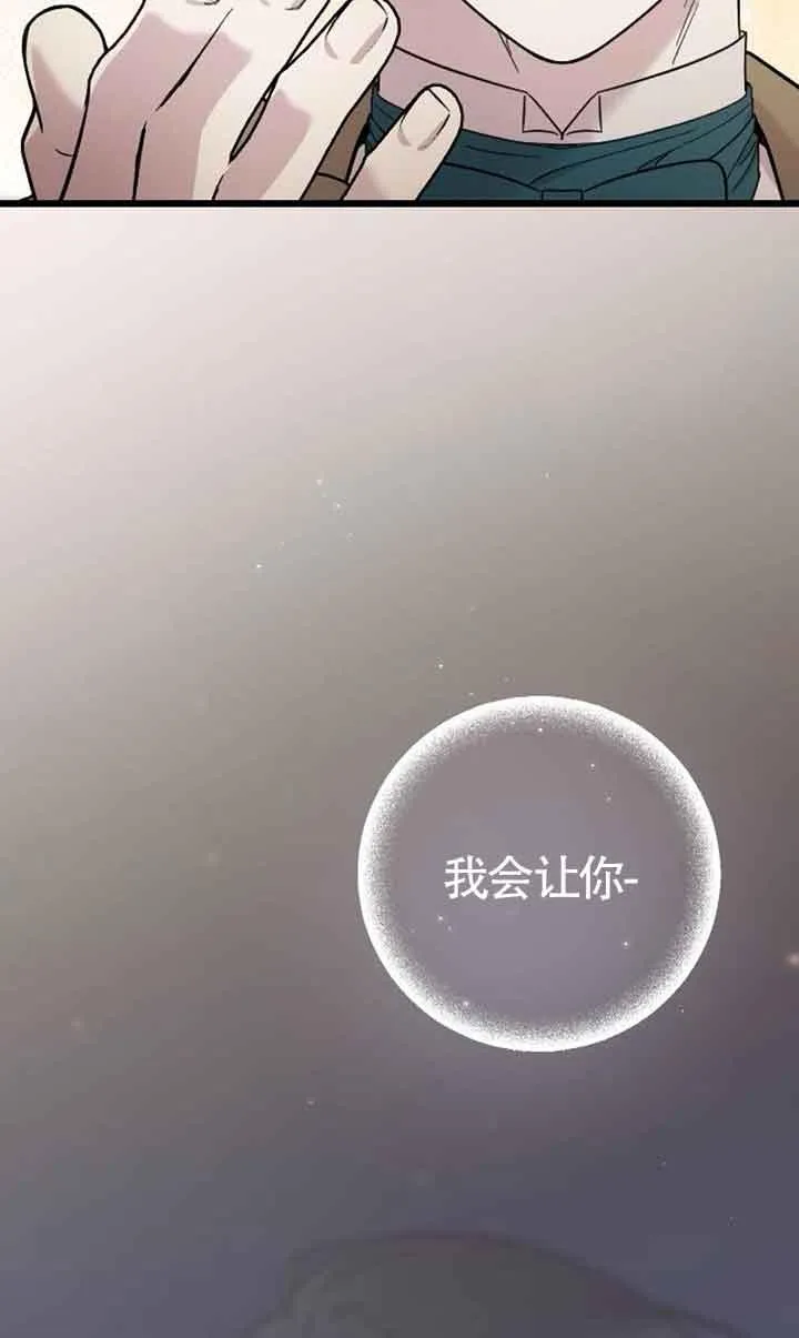 第05话 第104页