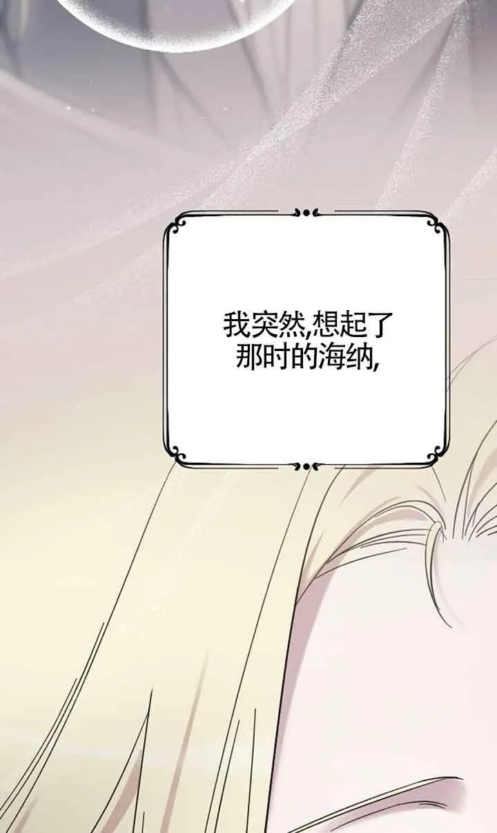 第05话 第106页