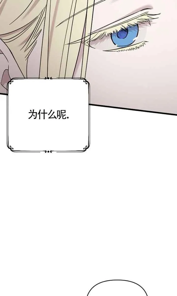 第05话 第107页