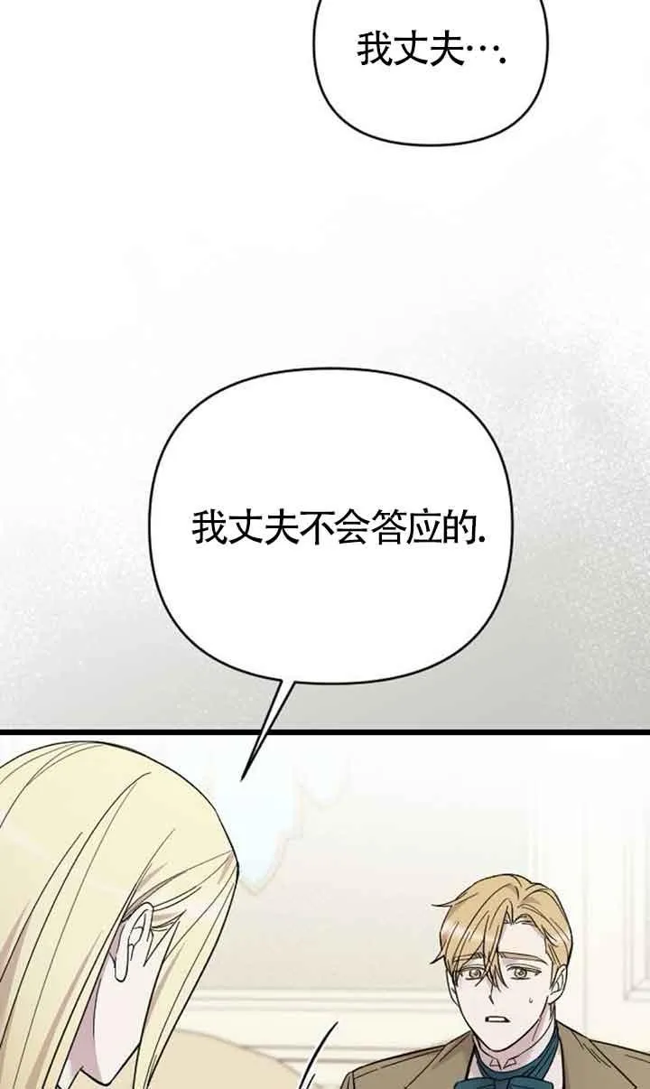 第05话 第108页