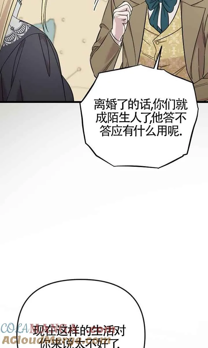 第05话 第109页
